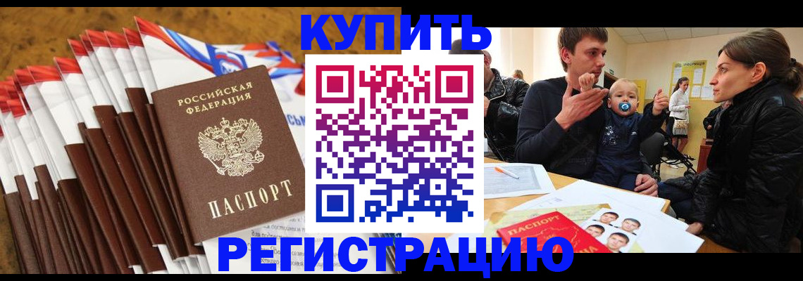 миграционный учет в Ханты-Мансийске