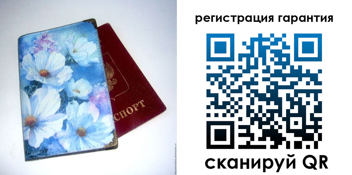 временная регистрация собственник в Ханты-Мансийске