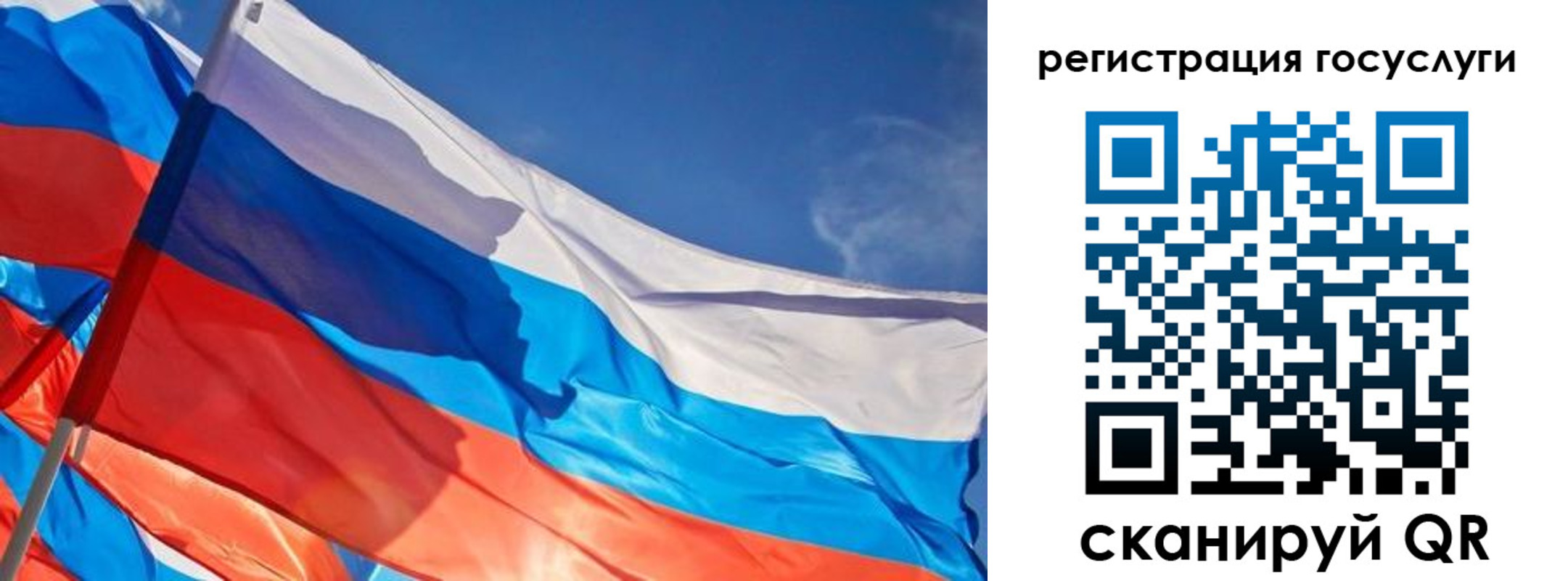 прописка иностранных граждан в Ханты-Мансийске