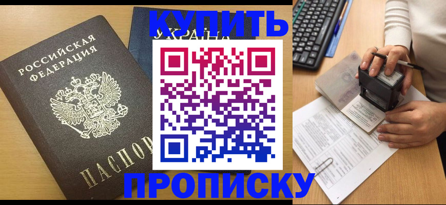 регистрация для дет. сада в Ханты-Мансийске