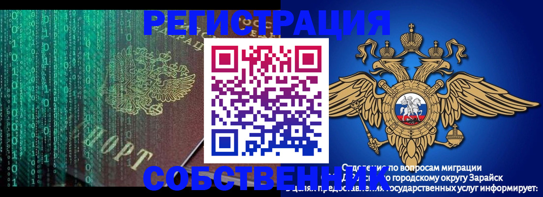 прописка для военкомата в Ханты-Мансийске